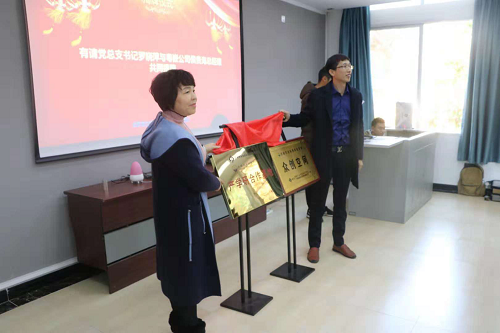 成都农业科技职业学院粤嵌众创空间揭牌仪式成功举行