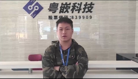 粤嵌学员分享：感谢粤嵌给了我良好的学习环境