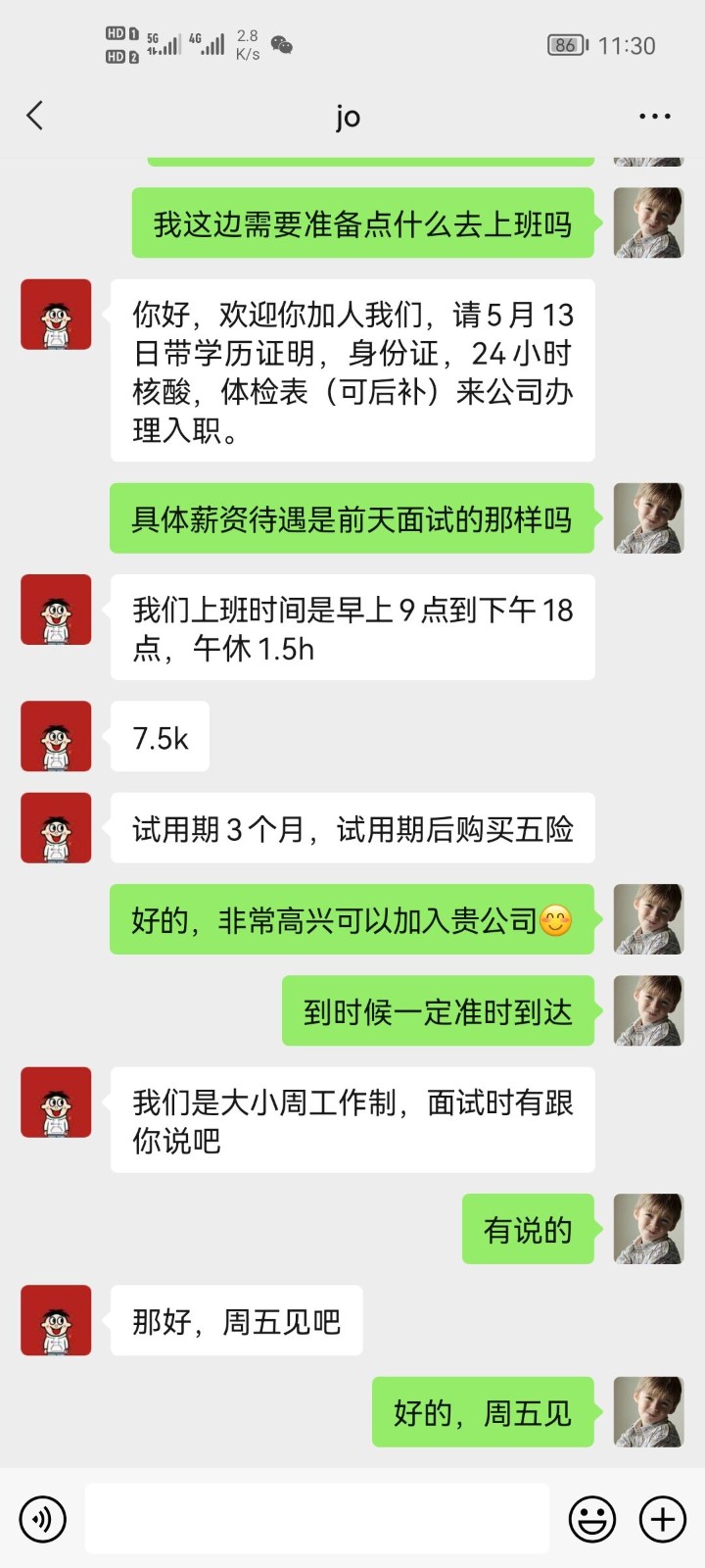 粤嵌前端培训学员：努力才会有收获，心仪offer终到手