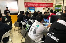 西安科技大学电气与控制工程学院粤嵌创客协会表彰大会圆满结束